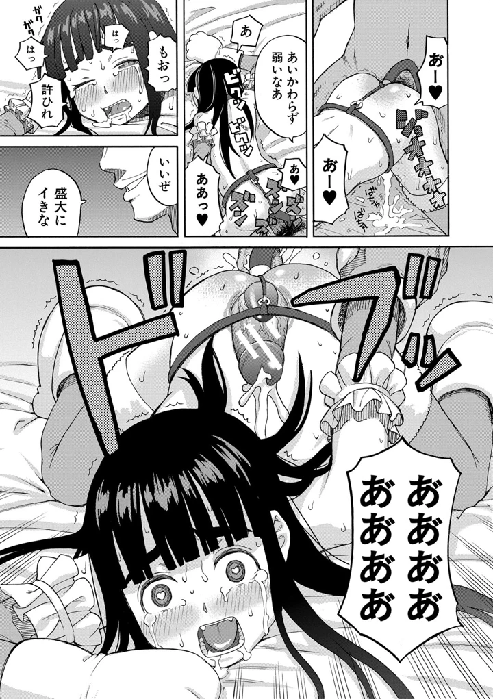 100ページ目