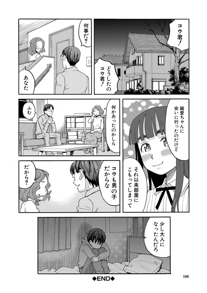 107ページ目