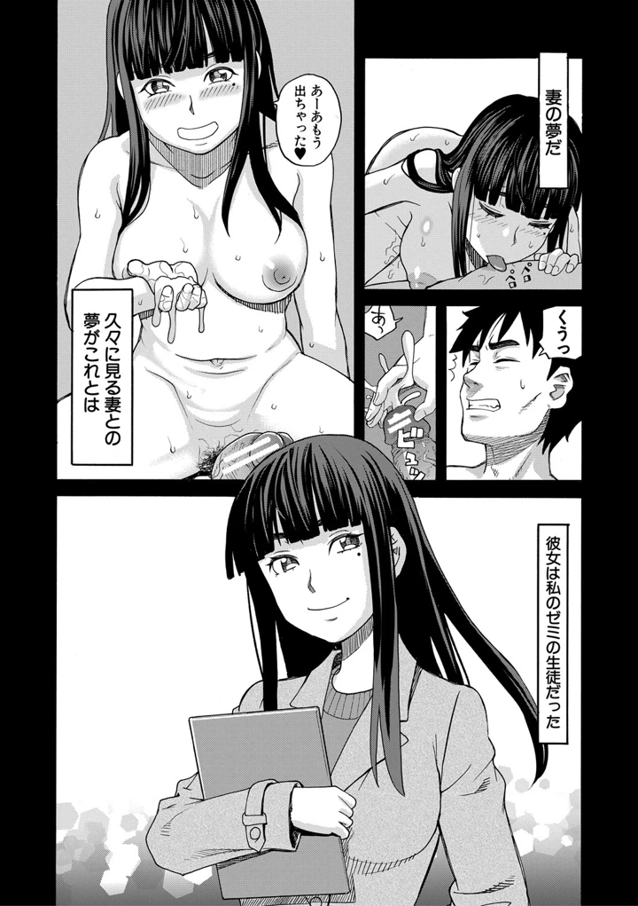 109ページ目