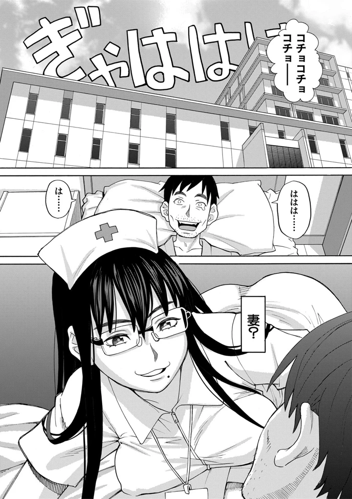 113ページ目