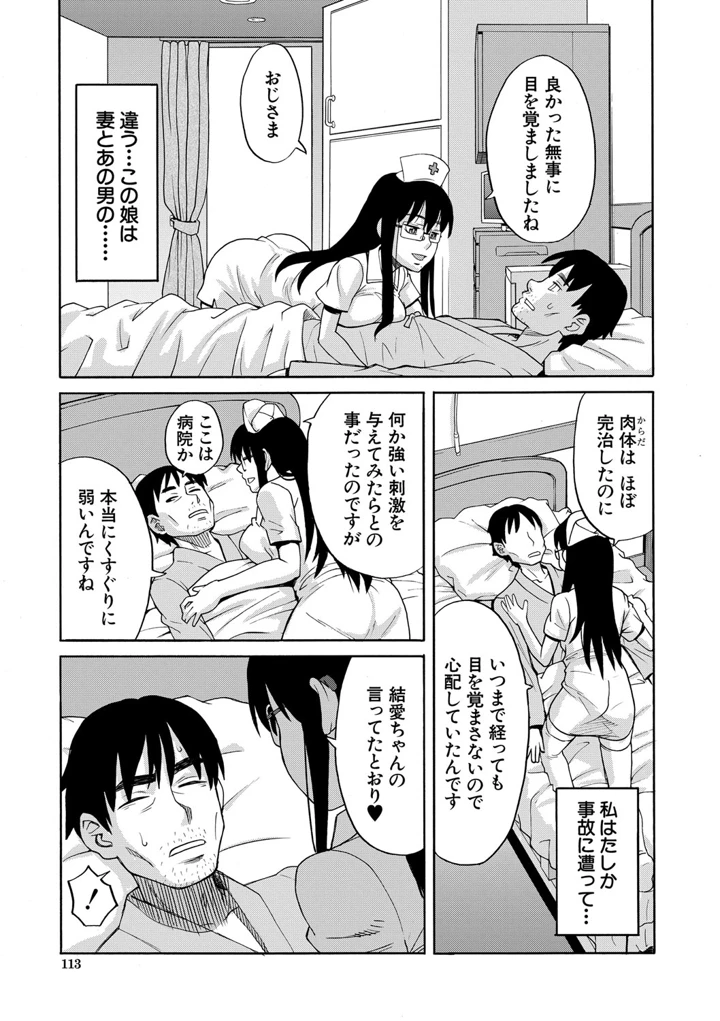 114ページ目