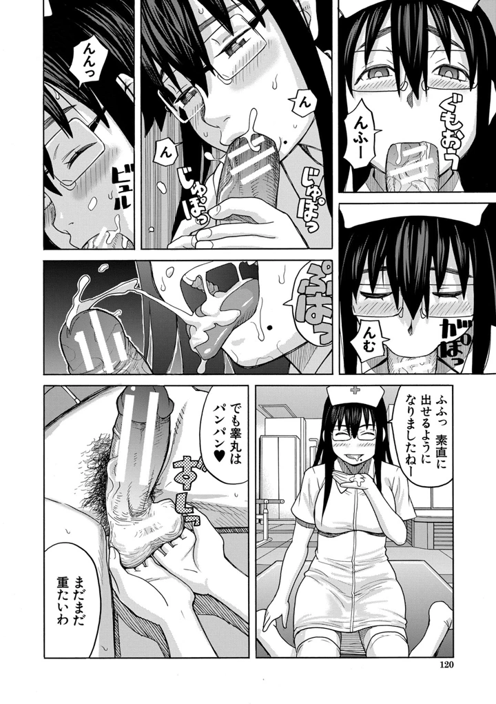 121ページ目