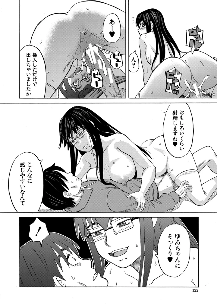 123ページ目
