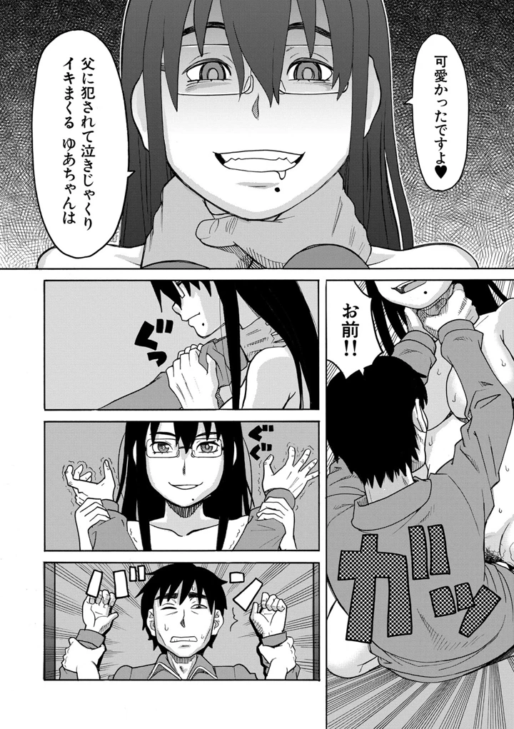 125ページ目