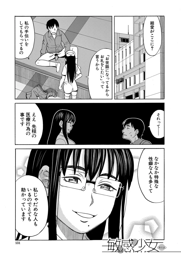 132ページ目