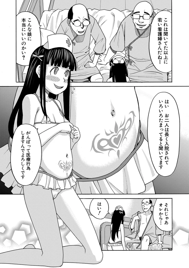 136ページ目