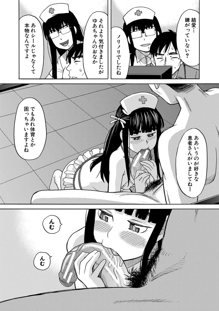 137ページ目