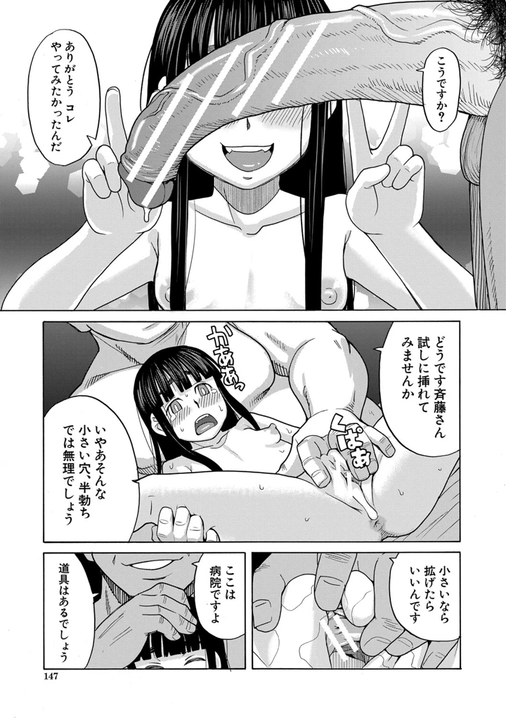 148ページ目