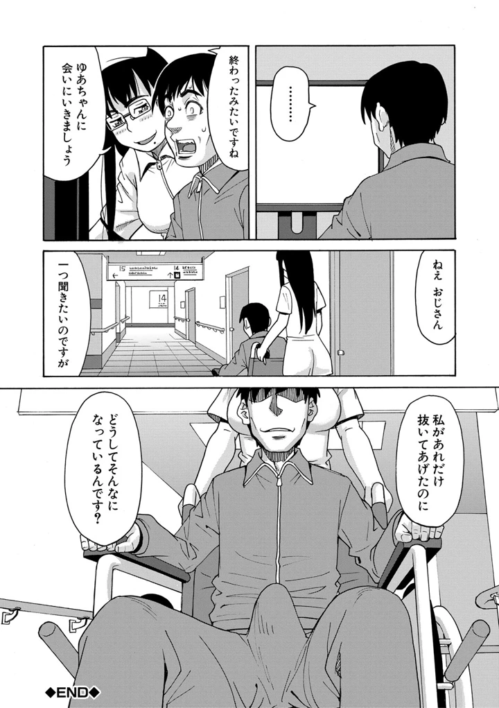 157ページ目