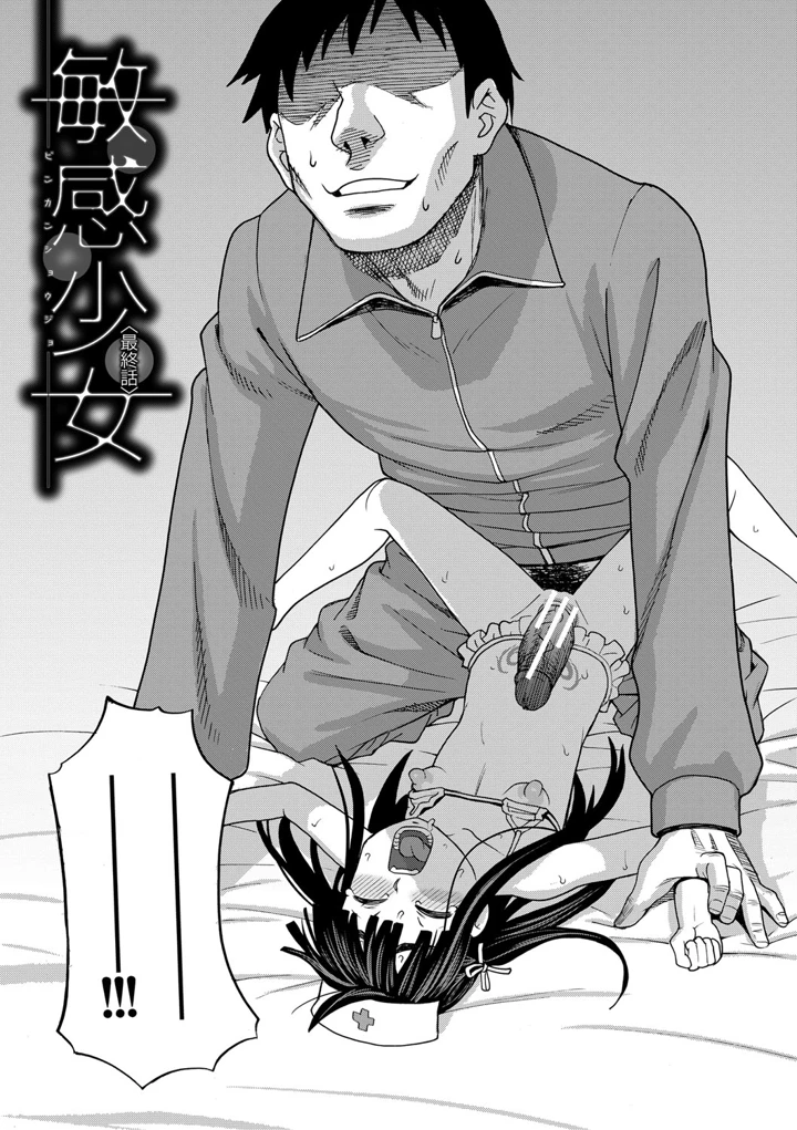161ページ目