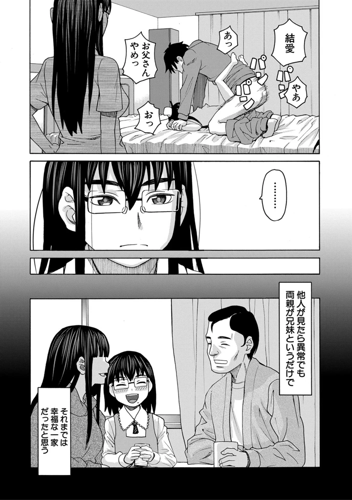 162ページ目
