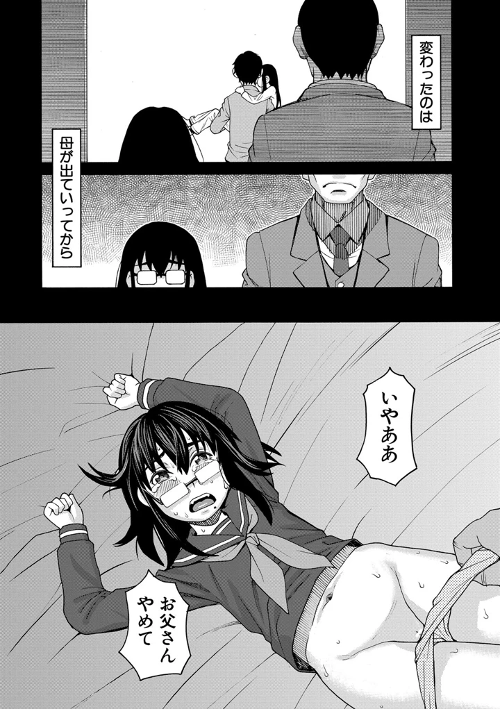 163ページ目