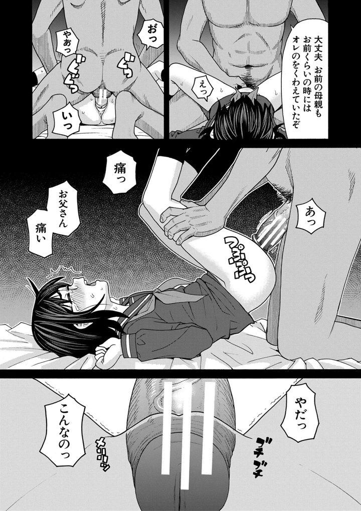 165ページ目