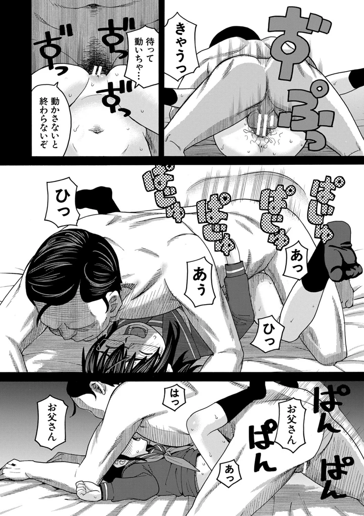 167ページ目