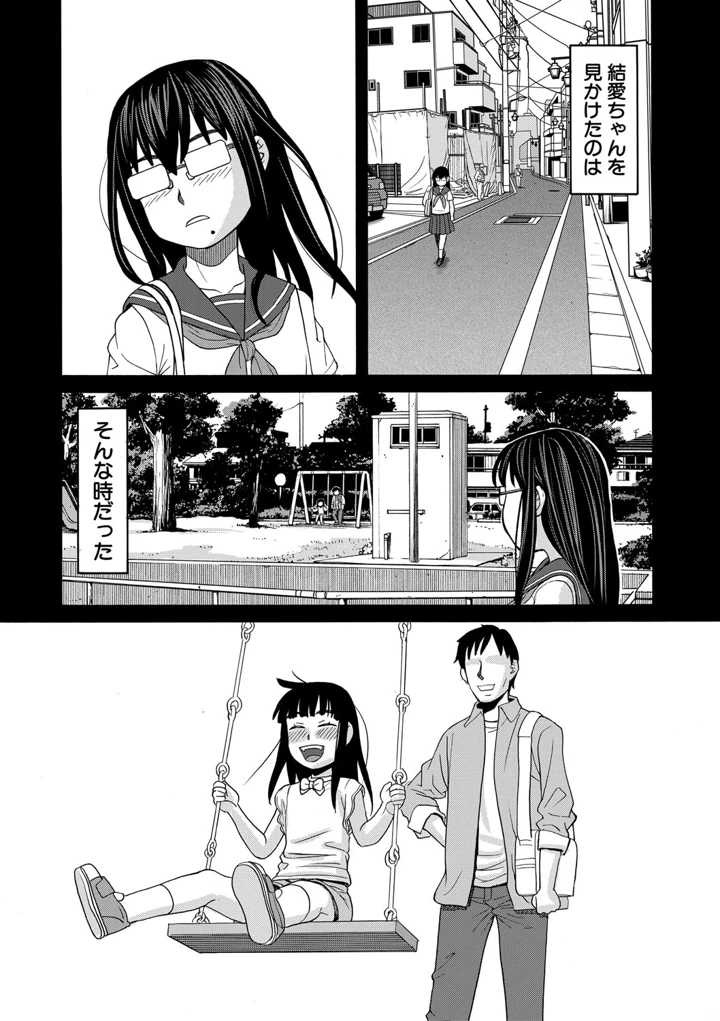 175ページ目