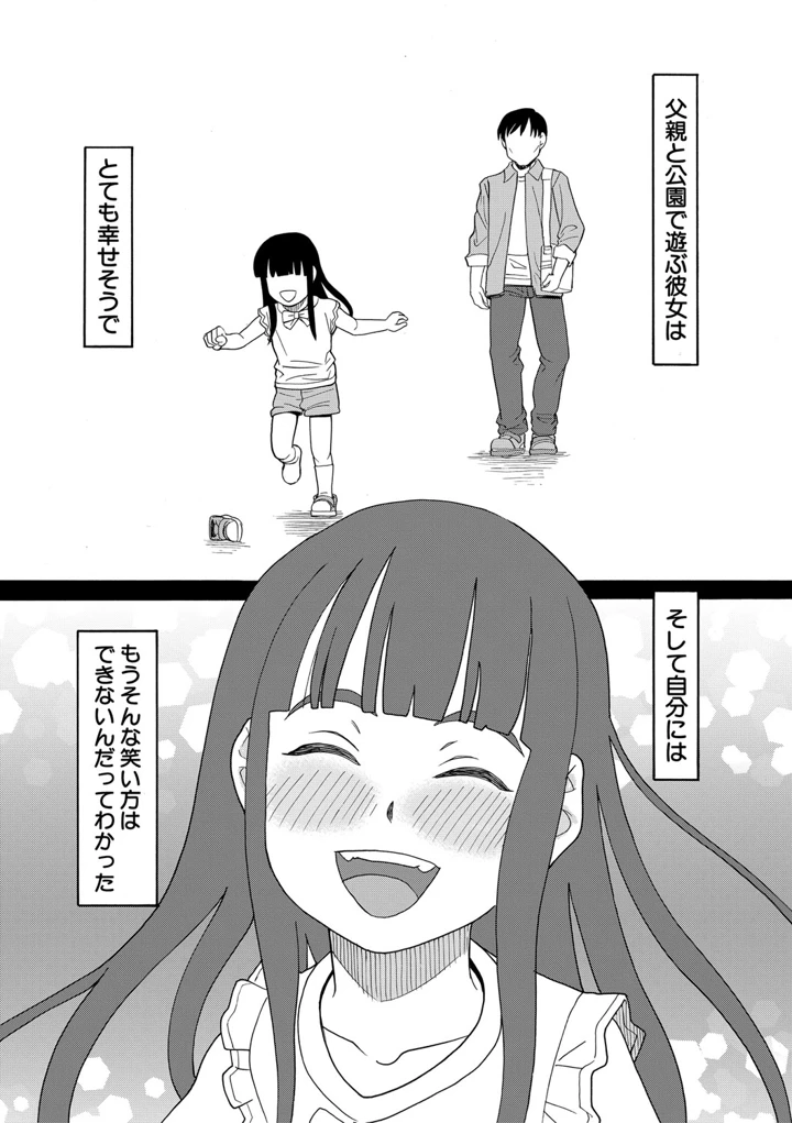 176ページ目