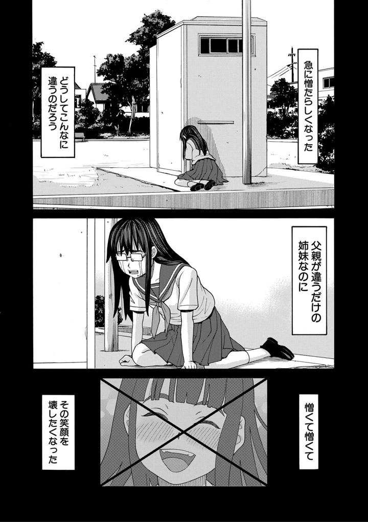 177ページ目