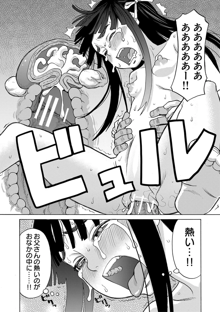 181ページ目