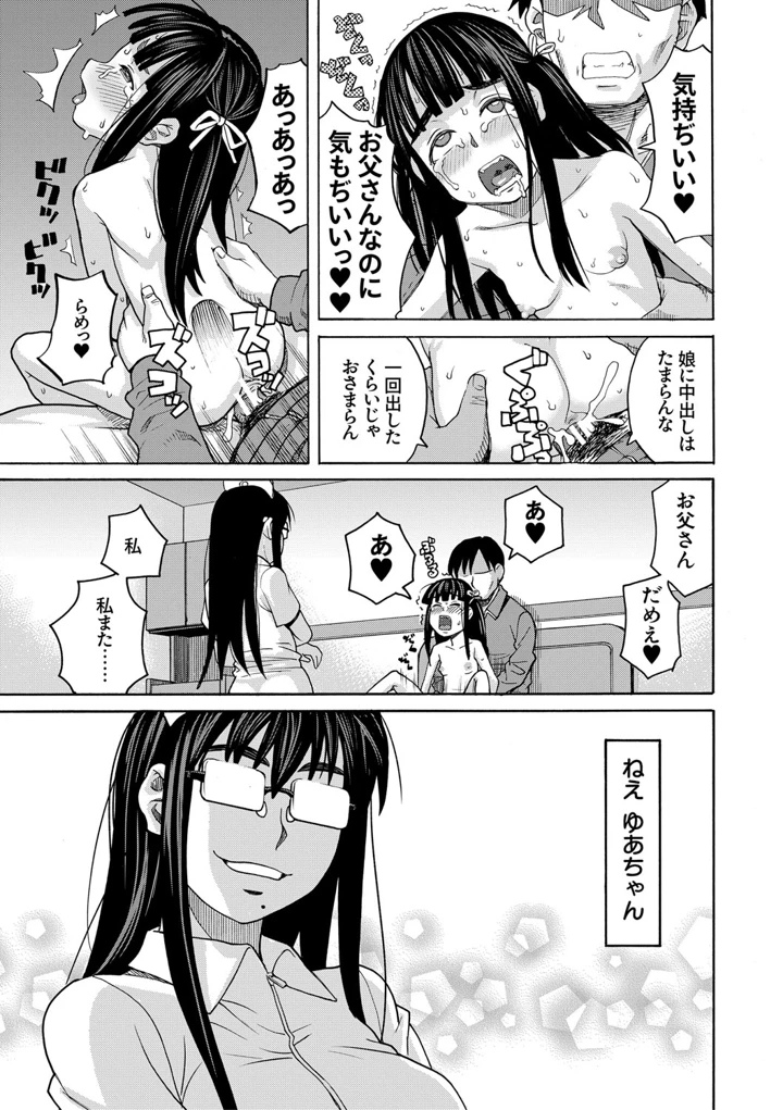 182ページ目