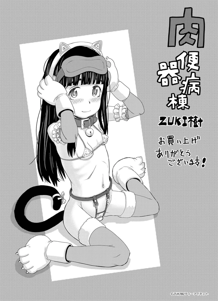 190ページ目