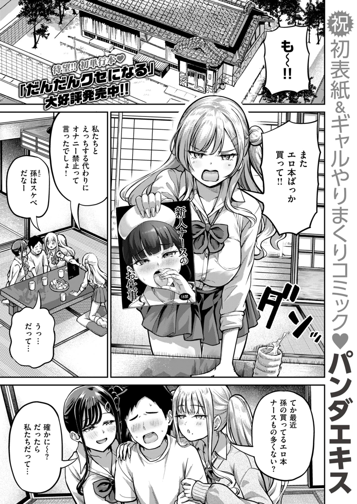 3ページ目