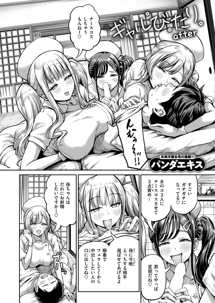 4ページ目