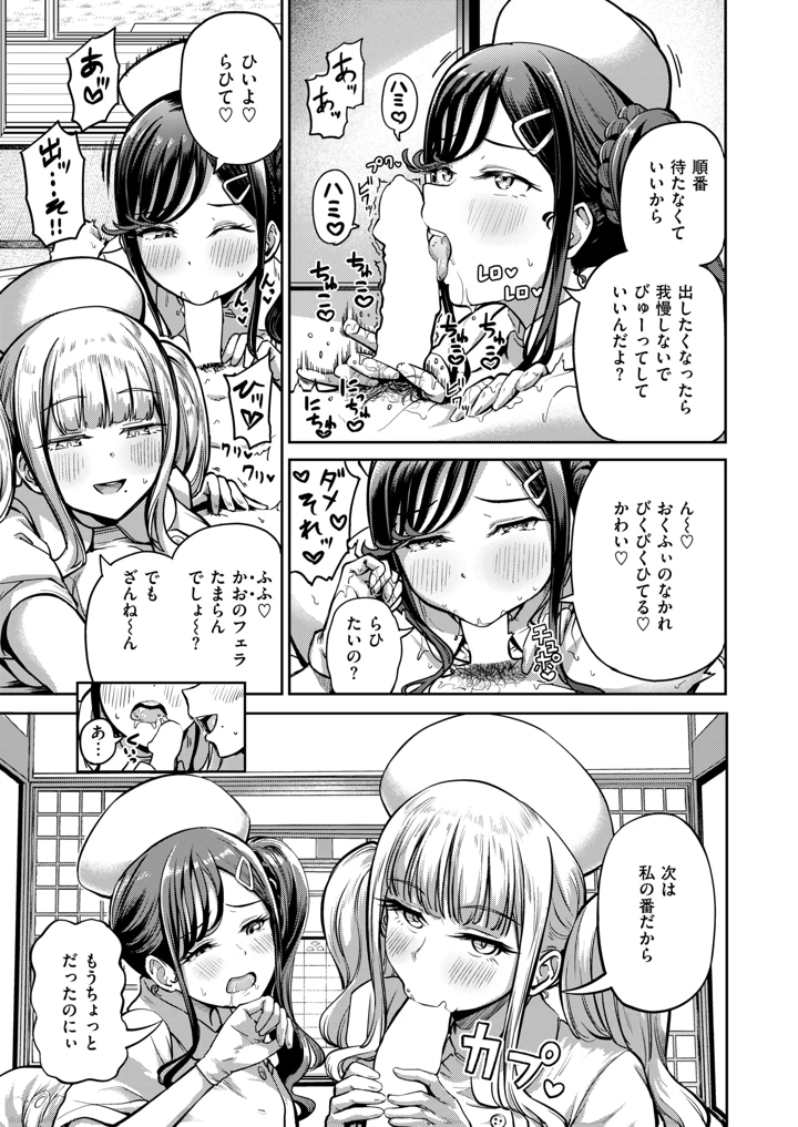 5ページ目
