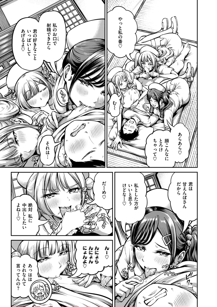 7ページ目