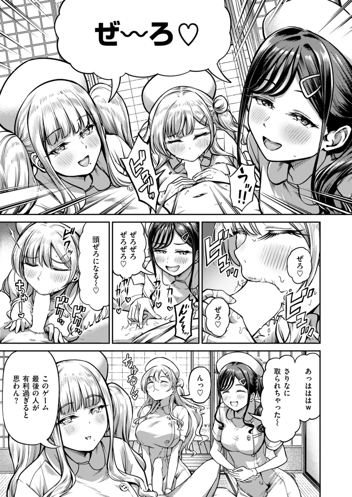 9ページ目
