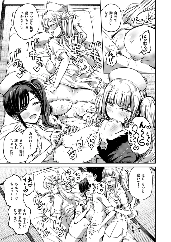 13ページ目