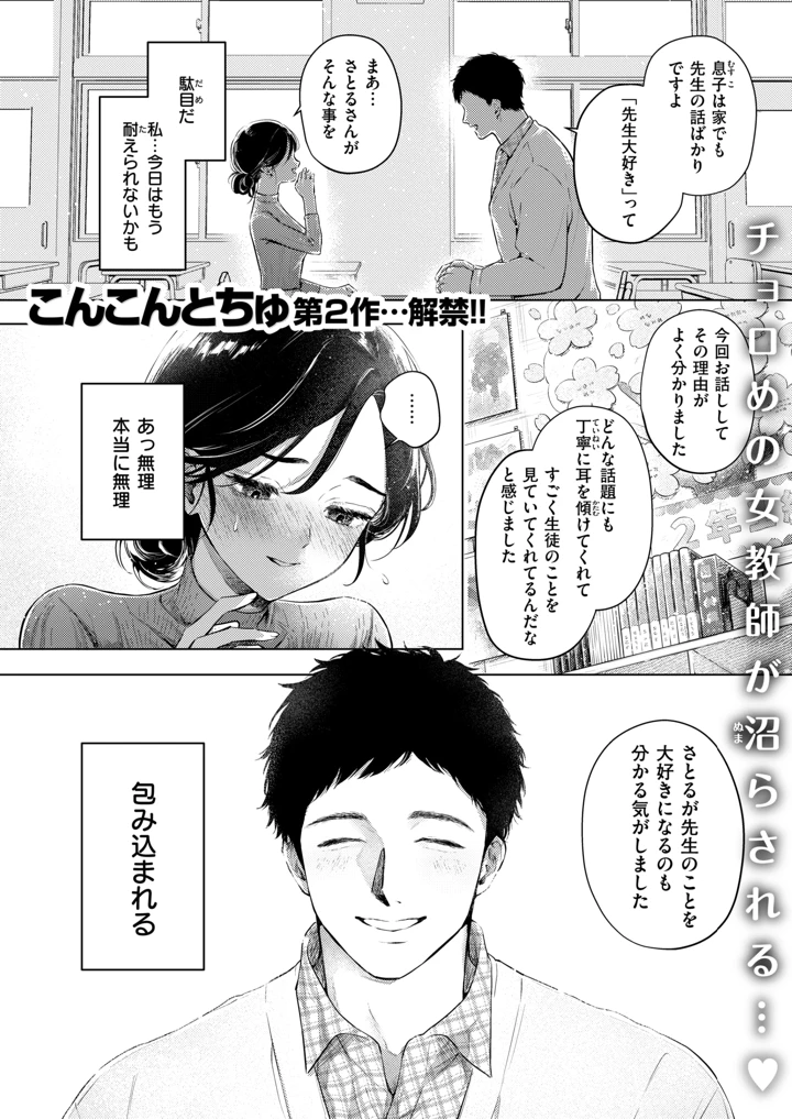 16ページ目