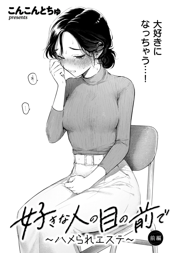 17ページ目