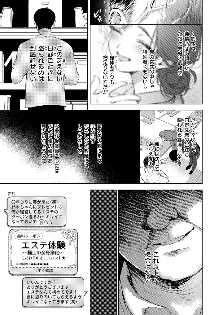22ページ目