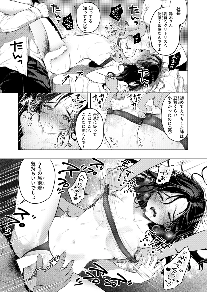 32ページ目