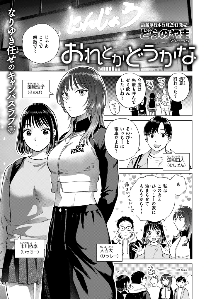 42ページ目