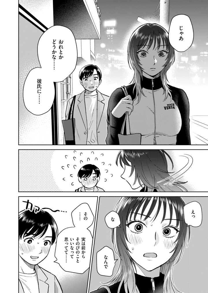 45ページ目