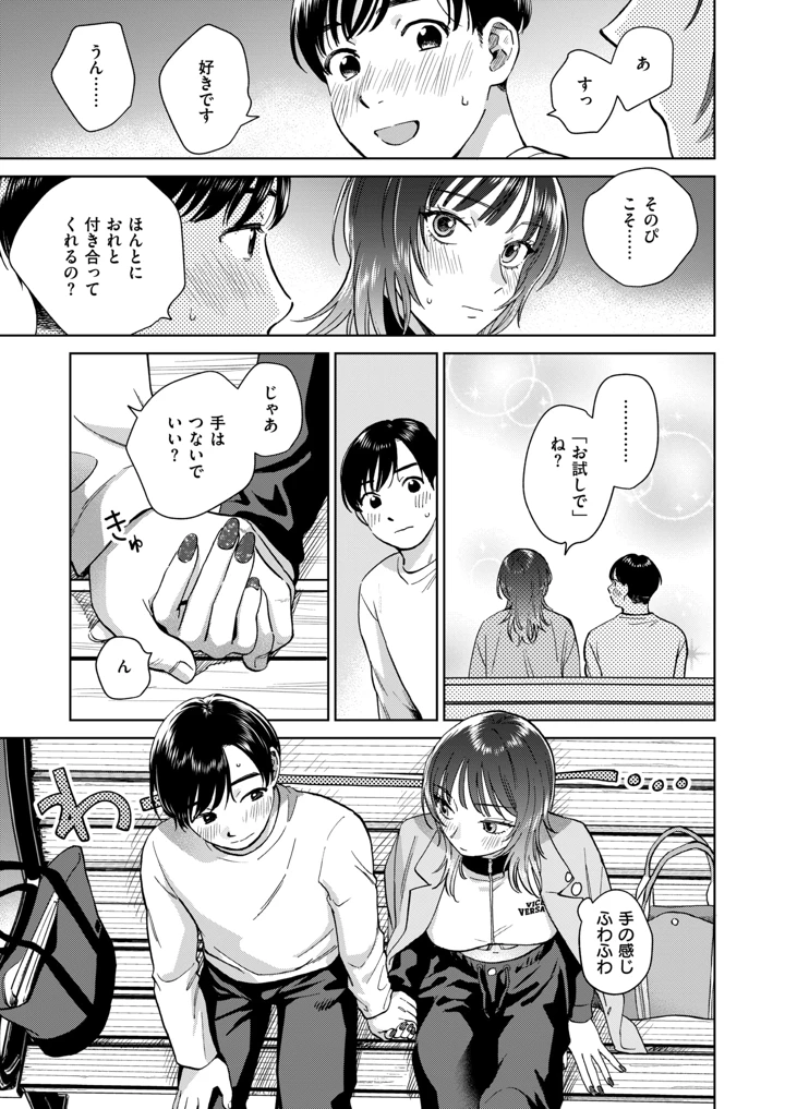 48ページ目