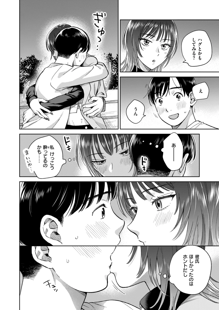49ページ目