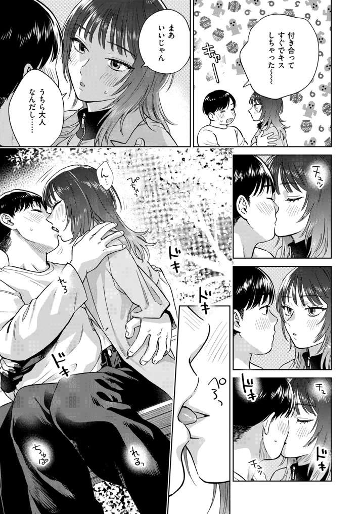 50ページ目