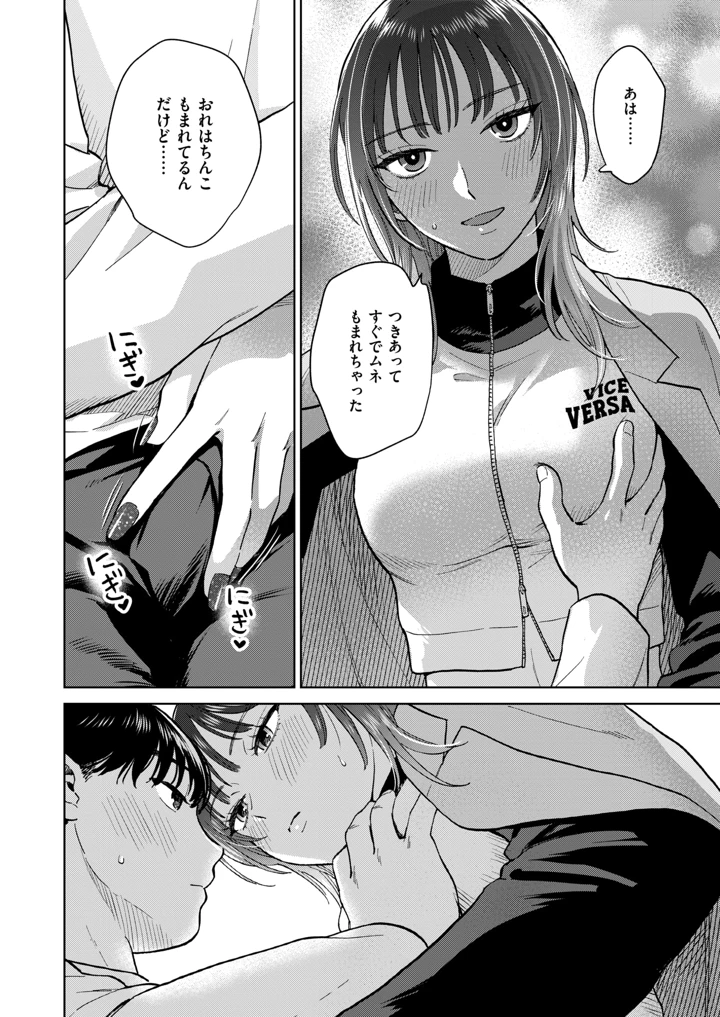 53ページ目