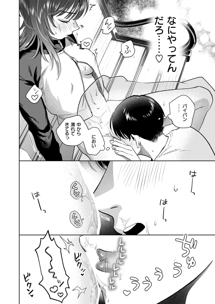 59ページ目
