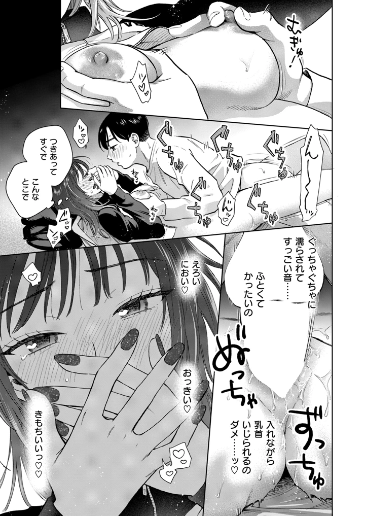 66ページ目