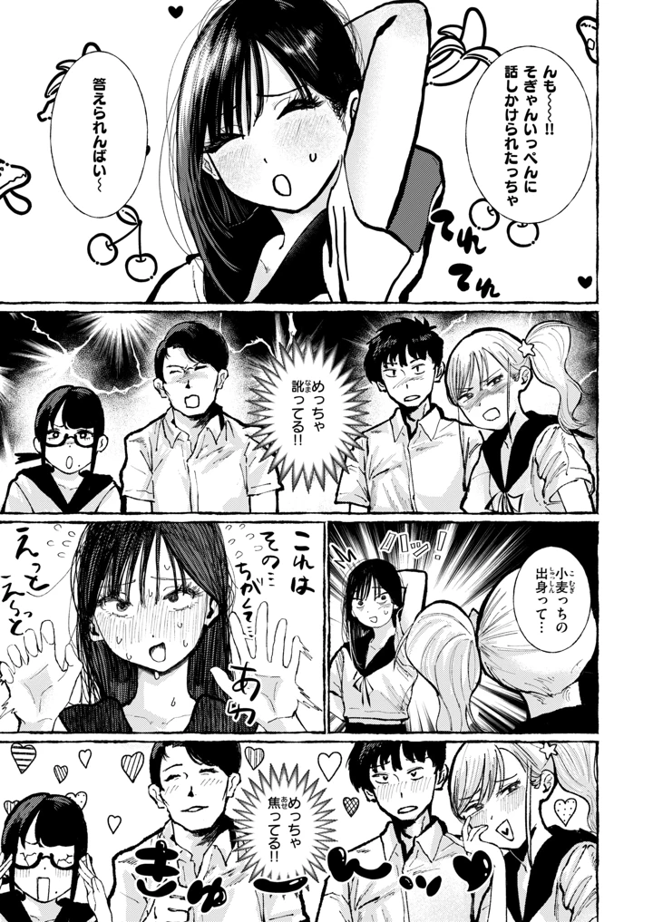 104ページ目