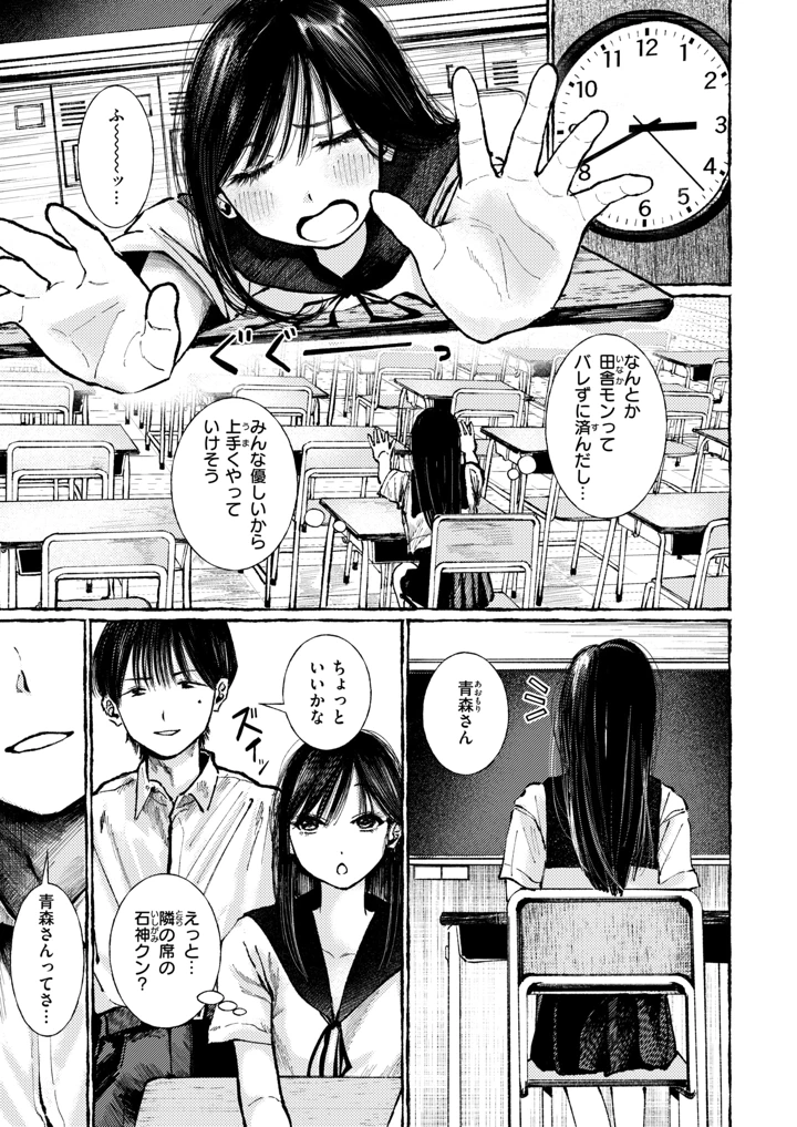 106ページ目