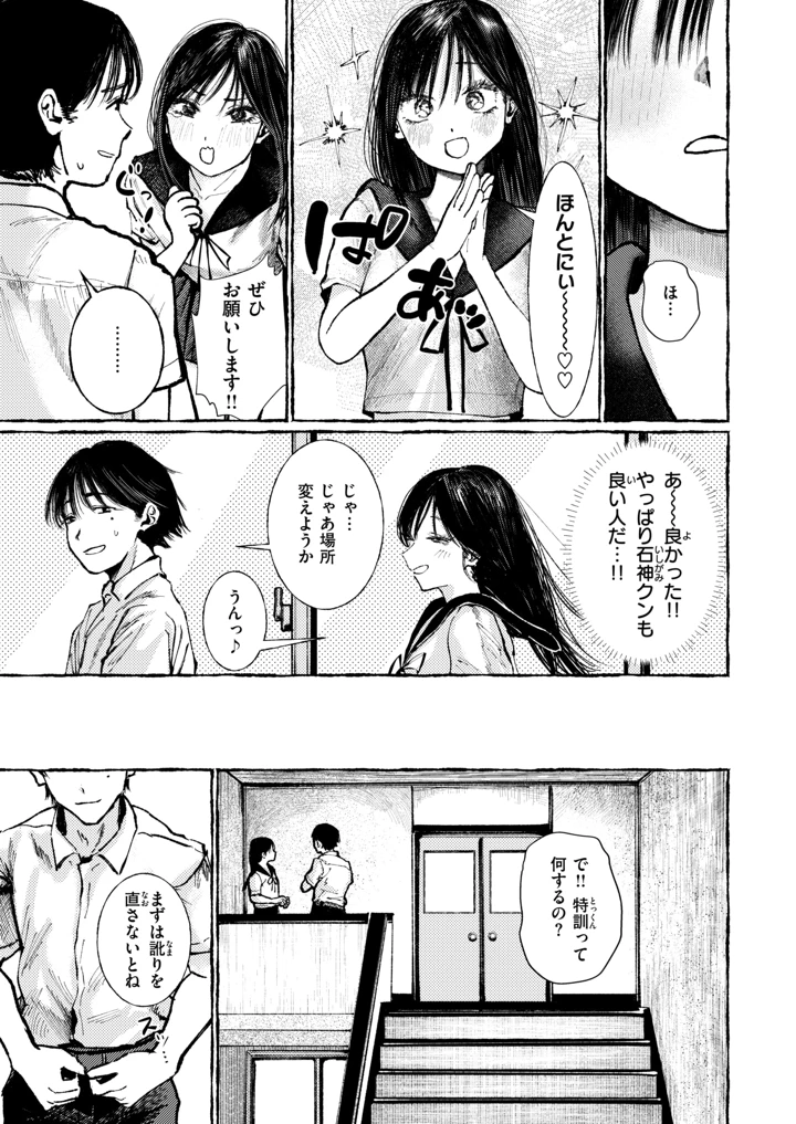 108ページ目