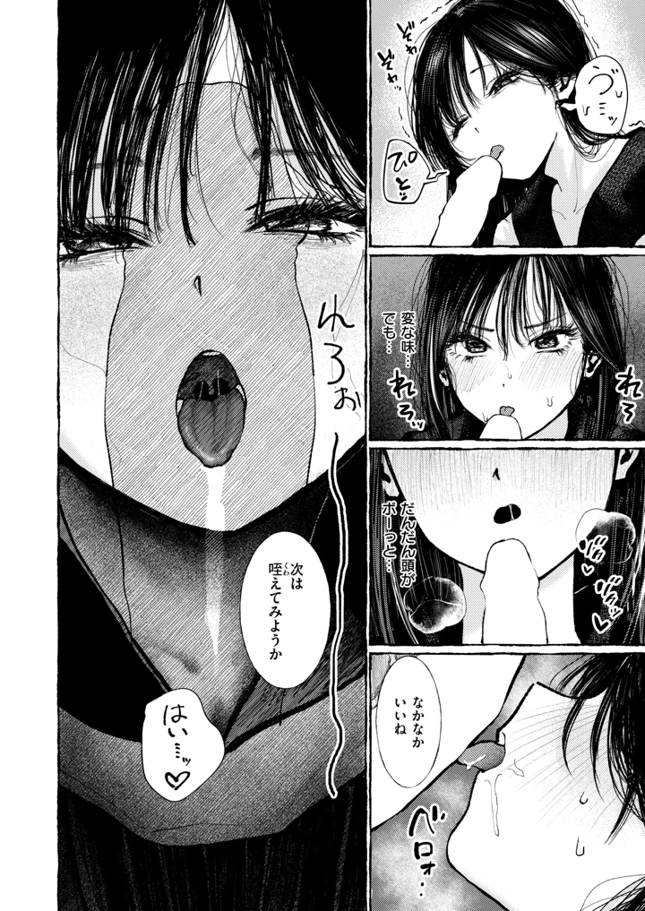 111ページ目