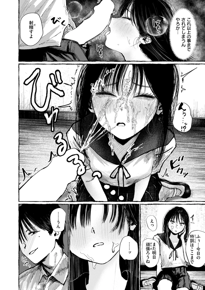 113ページ目
