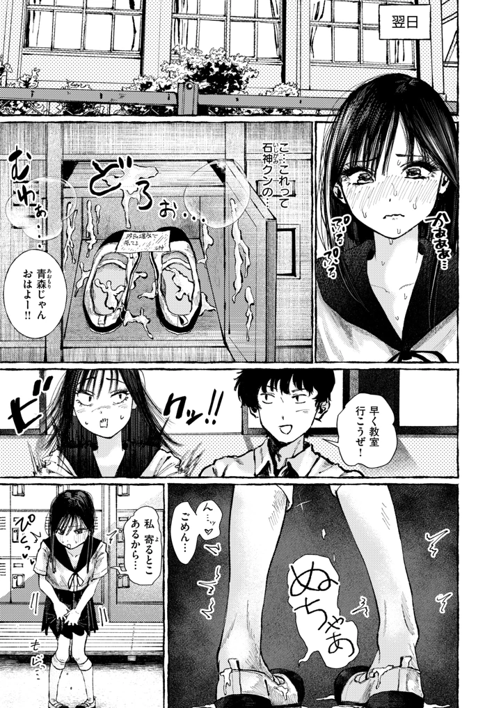 114ページ目