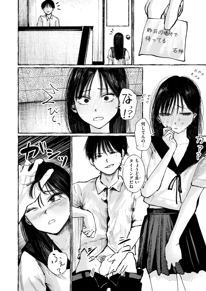 115ページ目
