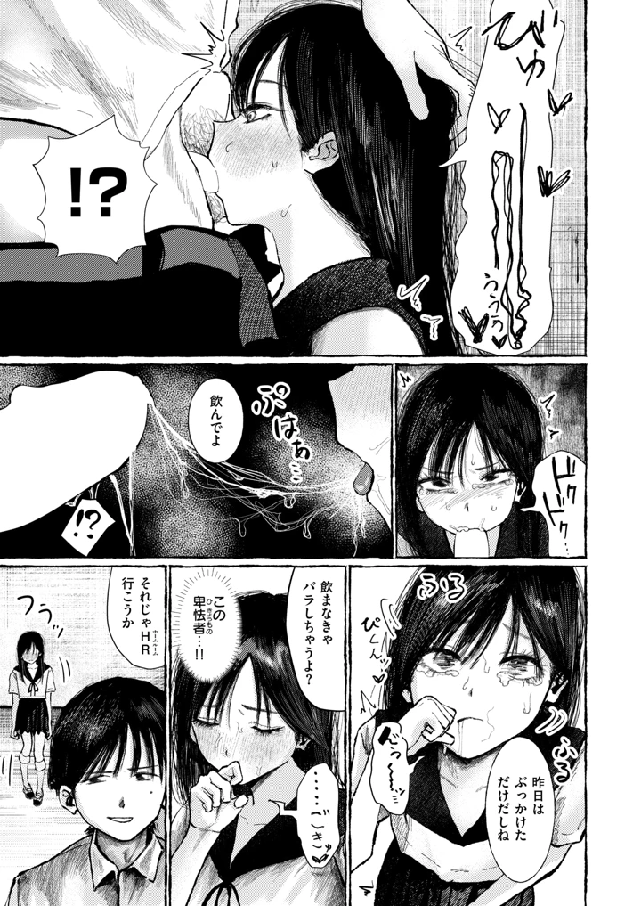 116ページ目